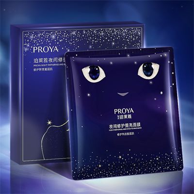 尊龙集团夜间修护提亮面膜